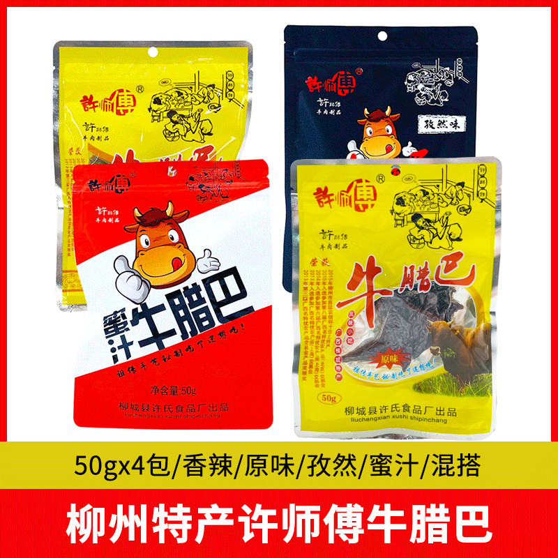 Master Xu Beef Jerky Taiping ของว่างเนื้อลําลองย่างถ่านพิเศษ