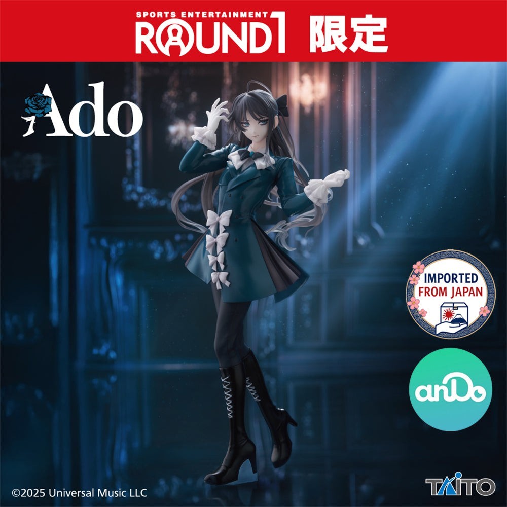Ado Figure ~Winter ver.~ พี
