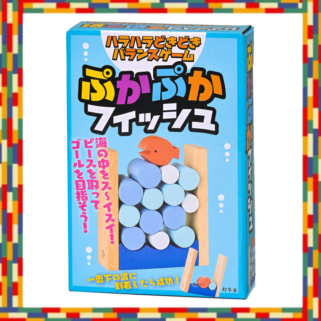Gentosha Hara Hara Doki Doki Balance Game Pukapuka Fish 479098