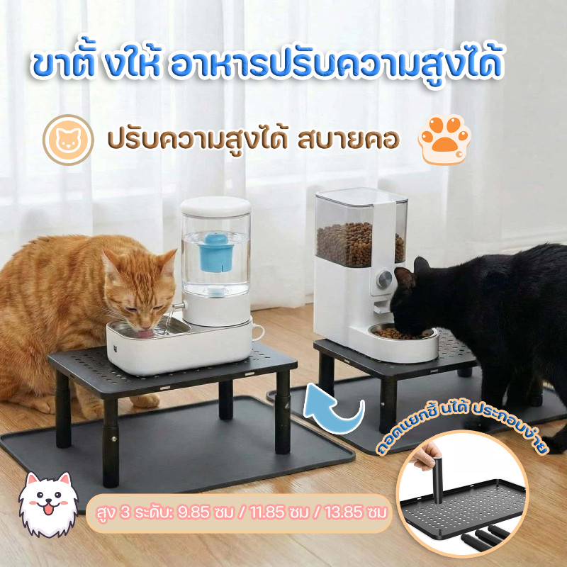 ชั้นวางชามสัตว์เลี้ยงสูงขึ้น ขาตั้งอาหารสุนัข ที่วางชามแมว ทำความสะอาดง่าย ทำจากโลหะทนทาน