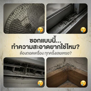 ไม้ปัดฝุ่น แปรงทําความสะอาดพัดลม แปรงทําความสะอาด สามารถดัดงอได้ เข้าได้ทุกซอก ทุกมุม ด้ามจับถนัดมือ ขัดเฟอร์นิเจอร์
