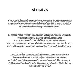 ไส้กรองน้ำดื่ม PENTAIR EVERPURE รุ่น คาร์บอน H-104 เจ๊ตุ่ม