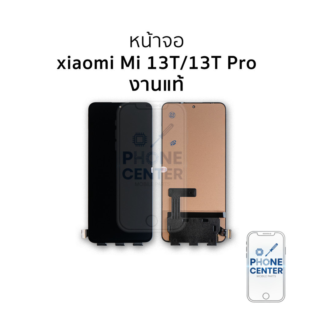 อะไหล่สำหรับหน้าจอ Xiaomi Mi 13T/ 13T Pro |(งานแท้) จอXiaomi จอMi13T จอเสียวหมี่ จอมือถือ  อะไหล่หน้