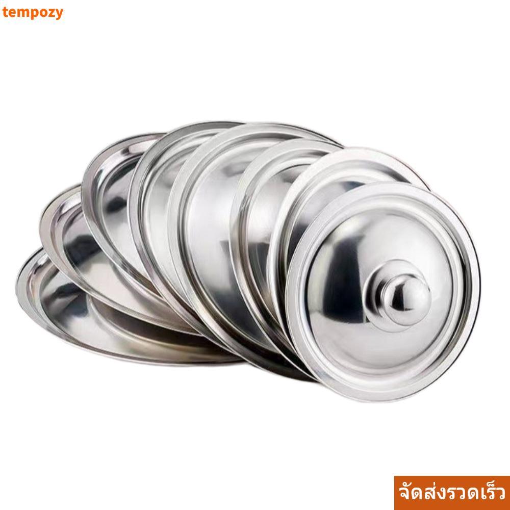 ฝากระทะ TEMPOZY, ฝาครอบหม้อกลมสากล, กระทะสแตนเลสป้องกันการลวกที่ทนทาน
