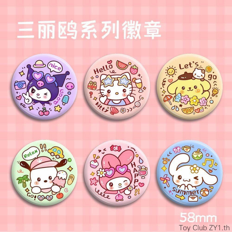 เข็มกลัดการ์ตูน Kuromi และ Melody แบบโฮมเมด สำหรับประดับกระเป๋าและของขวัญวันเกิด