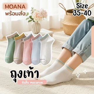 พร้อมส่ง : ถุงเท้า ข้อสั้น happy puppy เหลืองฟ้า 5 คู่ น่ารัก ใส่ได้ทุกวัน เนื้อผ้านุ่ม แฟชั่น