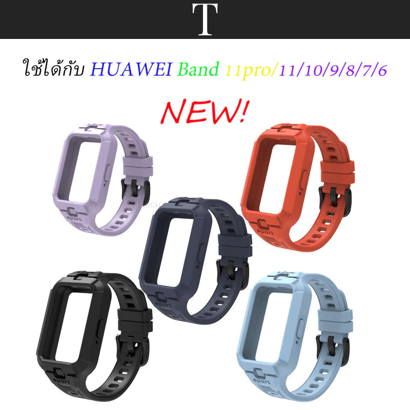 ใช้ได้ก HUAWEI Band 11pro/11 10 9 8 7 6 สไตล์สปอร์ต สาย เข้ากันได้ For HUAWEI Band 11 pro HUAWEI Band 10 HUAWEI Band 9