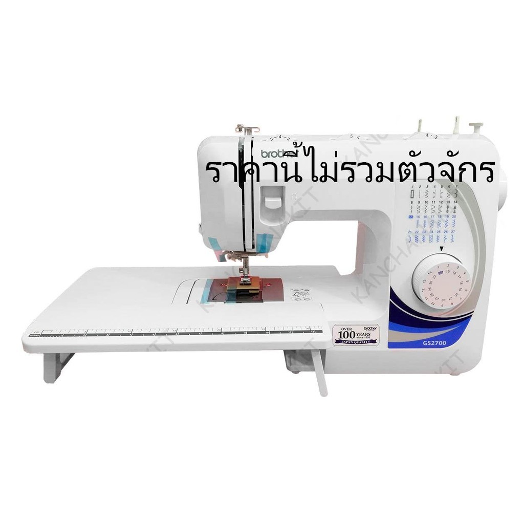 โต๊ะเพิ่มพื้นที่ สำหรับจักรเย็บผ้า รุ่น Brother  GS-2700, GS3700P ไม่รวมจักรเย็บผ้า สินค้าพร้อมจัดส่