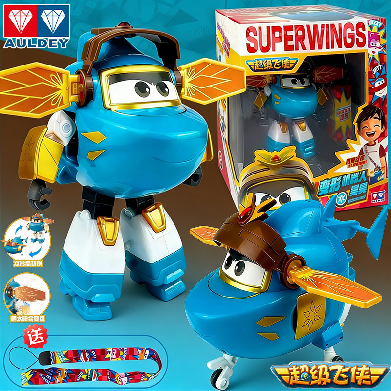 AULDEY Super Flying Man Transforming Robot Haohao Cool Shadow สําเร็จรูปรุ่นเด็กการศึกษาการตรัสรู้ขอ