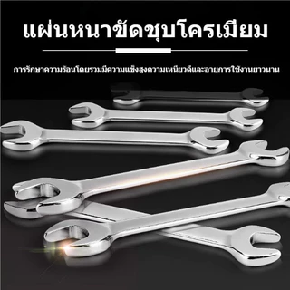 ประแจปากตายสองด้านเดี่ยว เหล็ก CR-V ชุบโครเมียม ขัดเงา กันสนิม แข็งแรง ทนแรงบิดสูง สำหรับงานช่าง เลือกขนาด 27-55 มม.