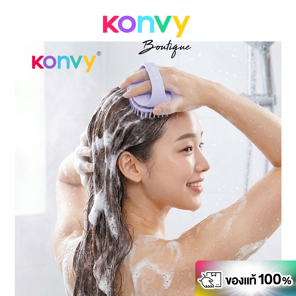 Konvy Scalp Massager Shampoo Brush คอนวี่ แปรงสระผมและนวดหนังศีรษะ