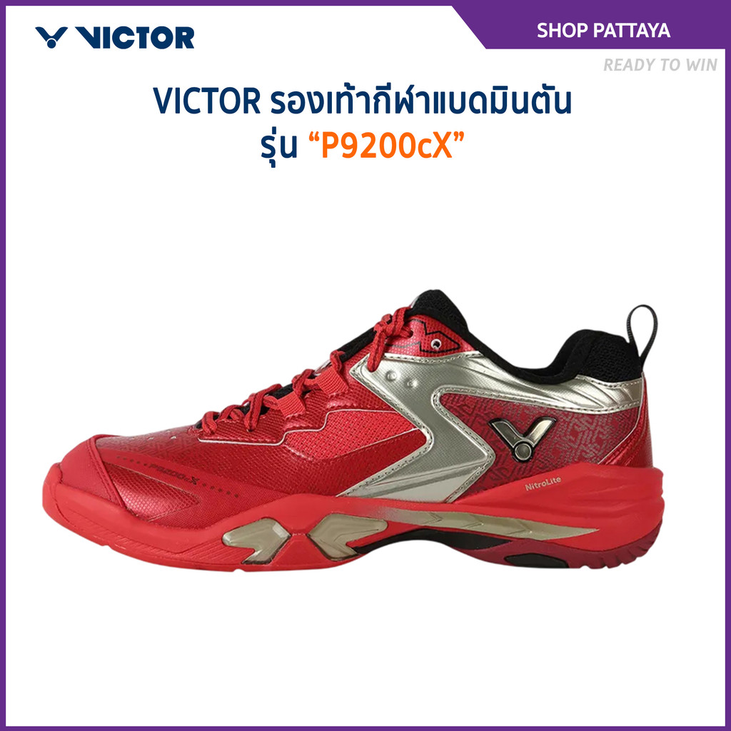 VICTOR รองเท้ากีฬาแบดมินตัน รุ่น P9200cX