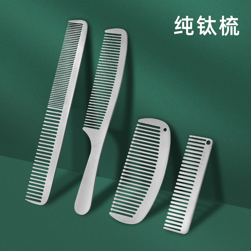 Pure Titanium แบบพกพาแบบพกพา Hairdressing หวี Ultra-Light Titanium Tail หวี Anti-Static Hypoallergenic นวด Care หวีสําหรับสาว