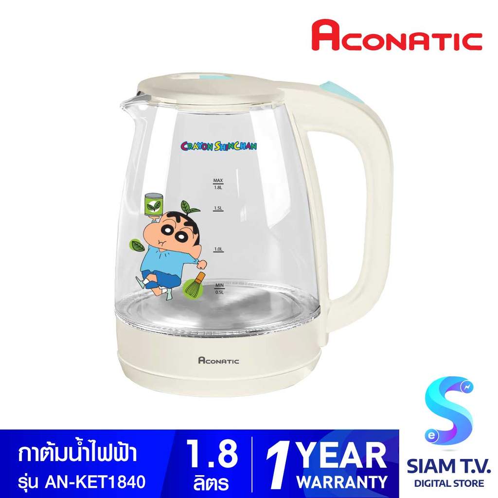 ACONATIC  กาต้มน้ำ1.8L รุ่นAN-KET1840 โดย สยามทีวี by Siam T.V.
