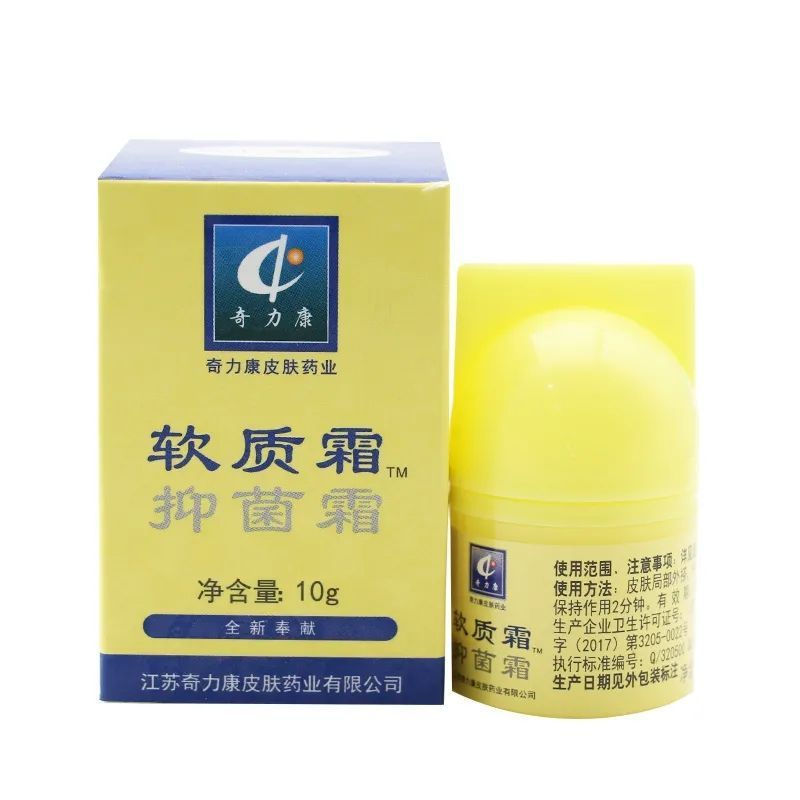 New Product# Qilikang Soft Cream(Antibacterial cream)10g12Y