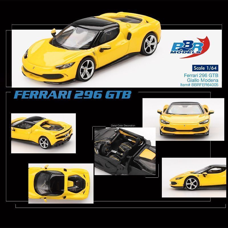 บีบีอาร์ 1/64 เฟอร์รารี 296 GTB จําลองรถรุ่นขนาดเล็กตกแต่งรถซูเปอร์รถสปอร์ตรุ่น
