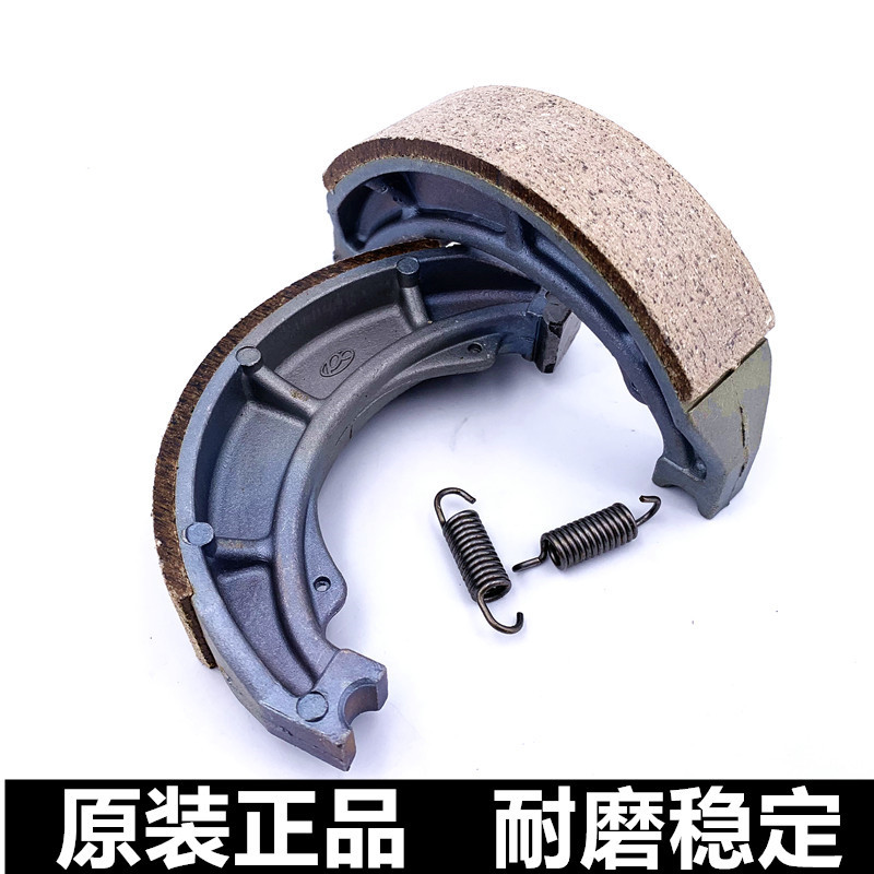 เหมาะสําหรับ Suzuki Dishuang HJ150-9/9A รถจักรยานยนต์ HJ125-20 ผ้าเบรคหลังเบรครองเท้าด้านหลังเบรค Pa