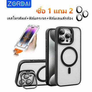 (ซื้อ 1 แถม 1)Magnetic พร้อมวงเล็บ กรอบโลหะเคสโทรศัพท์สําหรับ iPhone 17 16 15 14 13 12 11 Pro Max Plus Air เคส