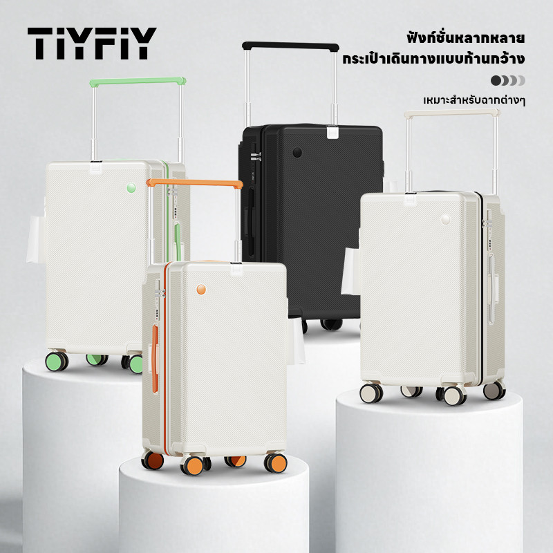 TIYFIY ใหม่ K9วัสดุ ABS+PC กระเป๋าเดินทางสวยงามทันสมัย 20/26นิ้ว กันน้ำ มีพอร์ตชาร์จ USB พร้อมที่วางแก้ว baggage luggage