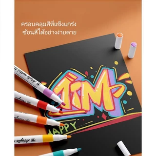 12/24/36/48/60/80 สี ถูกที่สุด ปากกาอะคริลิค Acrylic marker pen12/24/36/48สี สามารถเขียนบนแก้ว พลาสติก หรือโลหะได้
