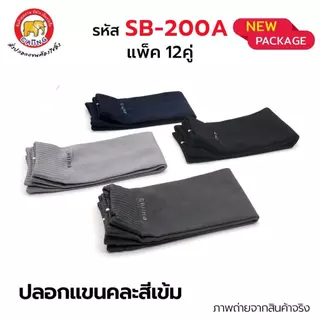 แขนเสื้อกันแดด ปลอกแขนกันแดด แขนเสื้อ ผ้าละเอียด กันแดด UV กันแดด กันแสง ใส่ได้ทั้งชายและหญิง