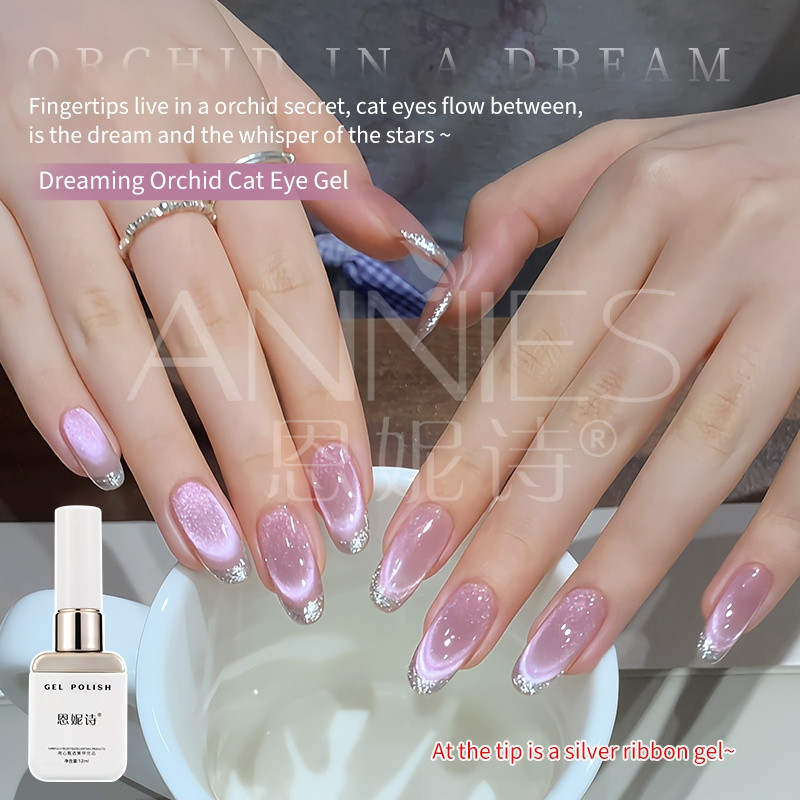 ANNIES เจลทาเล็บแมวอายสีม่วงลาเวนเดอร์ 12ml สวยใส ติดทนนาน