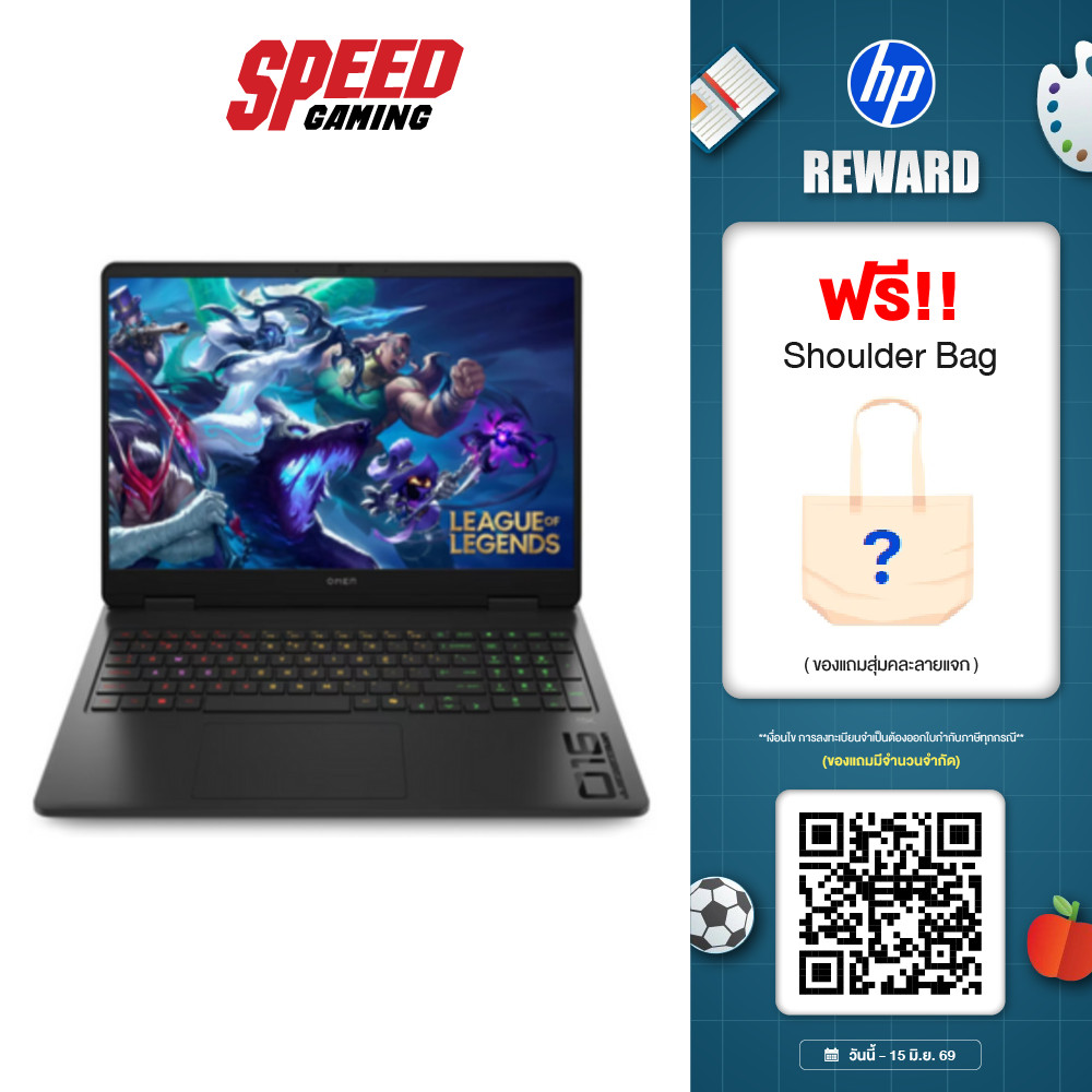 HP OMEN 16(AM0058TX) | RTX 5060 | INTEL CORE i9-14900HX | Notebook(โน๊ตบุ๊ค) | By Speed Gaming