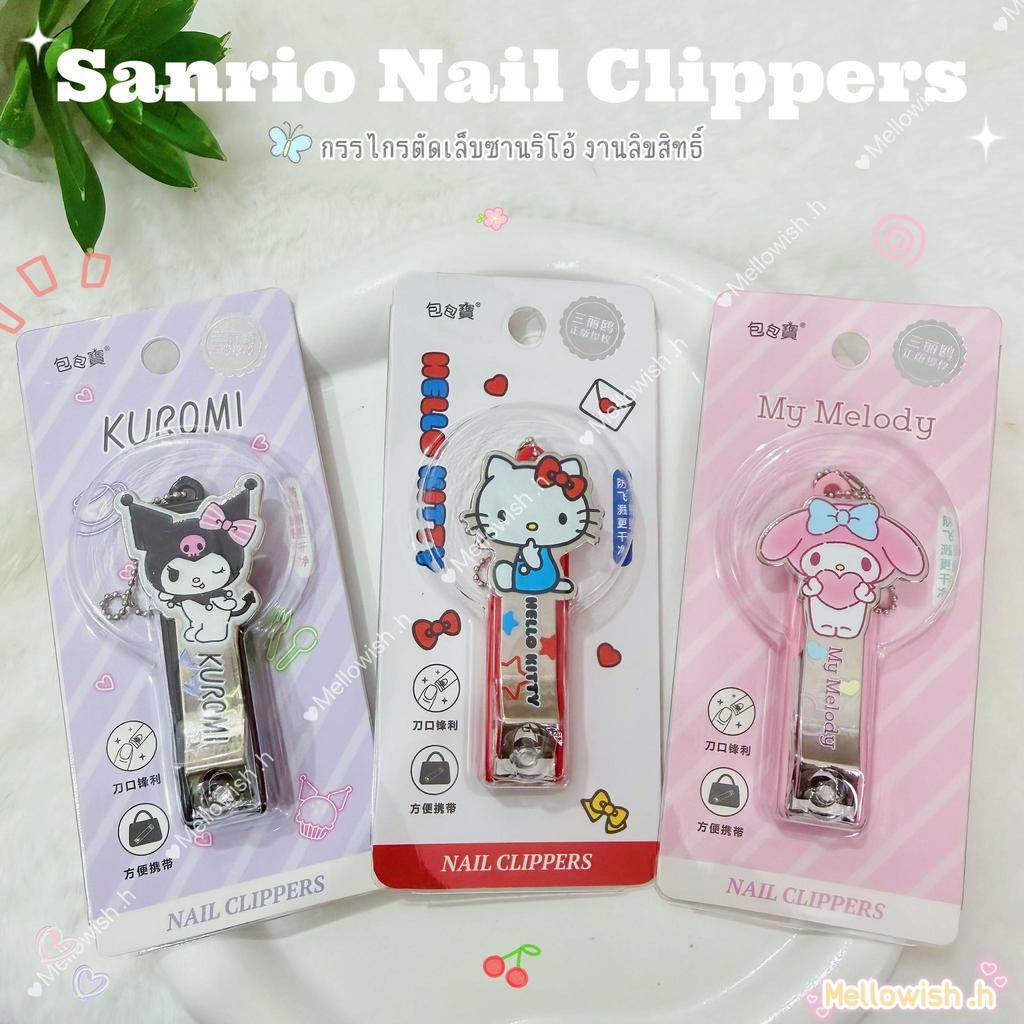 [งานลิขสิทธิ์] พร้อมส่งจากไทย กรรไกรตัดเล็บคิตตี้ คุโรมิ Hello kitty