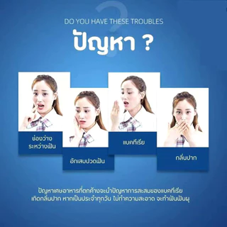 🦷 ไหมขัดฟัน 250 ชิ้น ไม้จิ้มฟันไหมขัดฟัน ทำความสะอาดซอกฟัน กำจัดเศษอาหาร ลดกลิ่นปาก ใช้ง่าย พกพาสะดวก