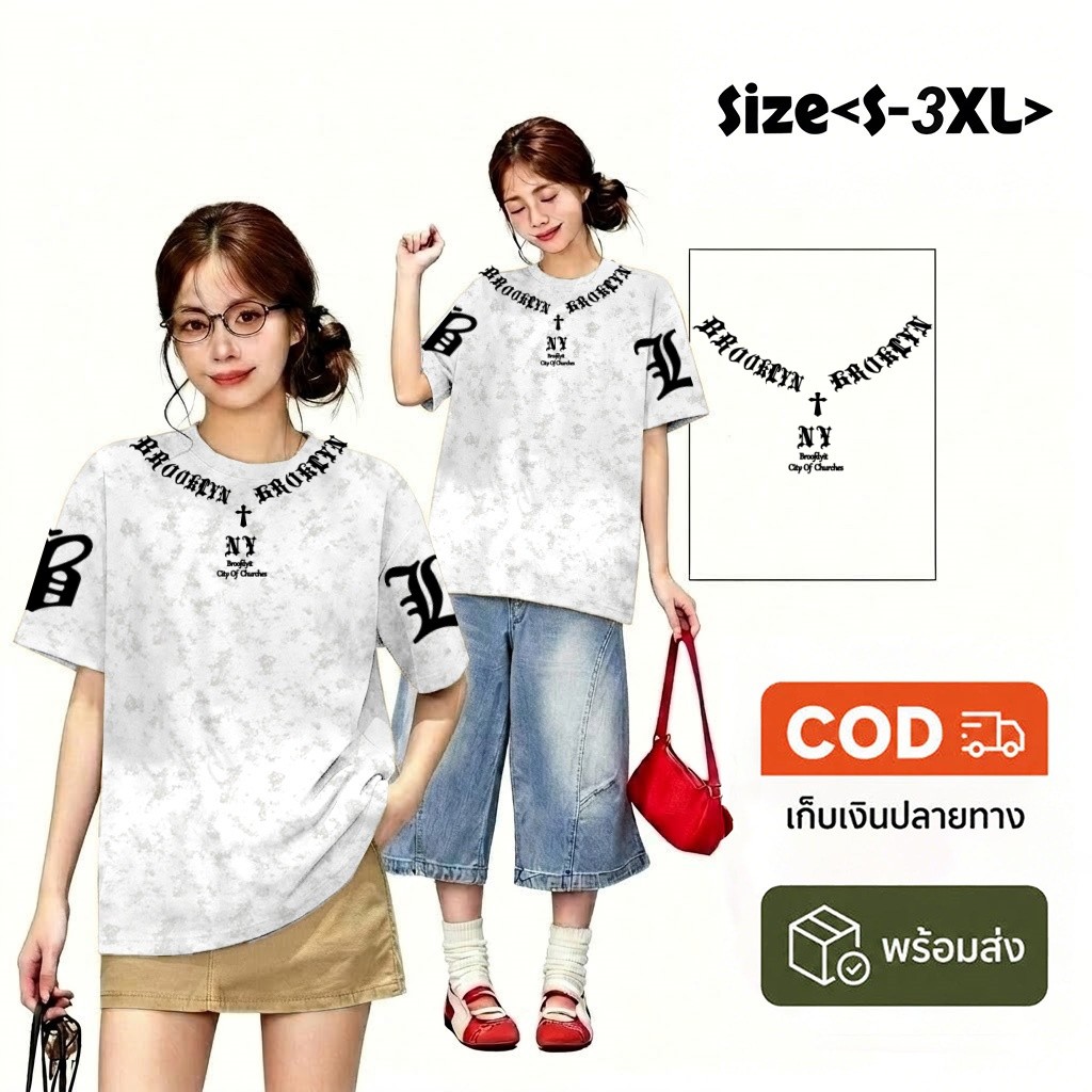UT shop เสื้อยืด oversize ผ้าCotton 100% คอกลม เสื้อแฟชั่น 'NY Cross'  สบายและนุ่ม แขนสั้น ฤดูร้อน S-3XL