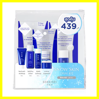 KOSE Sekkisei Snow Skin Trial Kit เซทผลิตภัณฑ์บำรุงผิวไบรท์ โคเซ่.