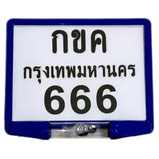 NEW กรอบป้ายทะเบียนรถมอเตอร์ไซค์ พร้อมแคปซูล 8 เหลี่ยมกันน้ำ100% (แผ่นหน้า+แผ่นหลัง ผลิตจากวัสดุพลาสติก ABS)