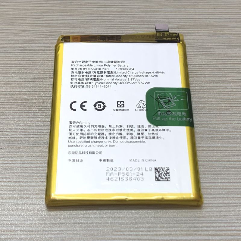 เหมาะสําหรับ OPPO A1Pro แบตเตอรี่โทรศัพท์มือถือ A1 5G แบตเตอรี่ Reno 8T 5G ไฟฟ้า BLP981 BLP989