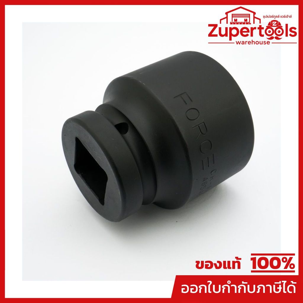 48548 ลูกบ๊อกซ์ลม 6PT. 75MM 1" NO.48