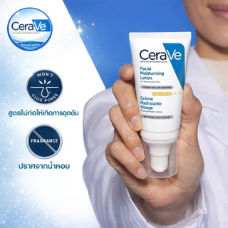 CeraVe Facial Moisturising Lotion SPF50 | โลชั่นบำรุงผิวหน้า ชุ่มชื้นยาวนาน พร้อมปกป้องผิวจากรังสี UV ผิวนุ่มสุขภาพดี