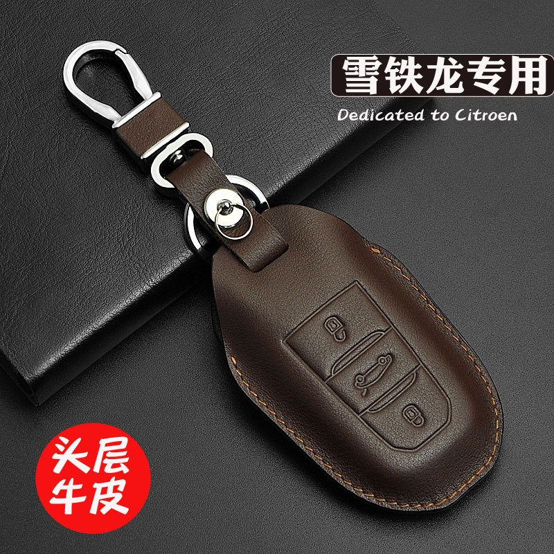 เหมาะสําหรับ Citroen ใหม่ c4l C3-XR c4 Segatianyi c5 c6 DS5DS7 ของแท้หนังหัวเข็มขัด
