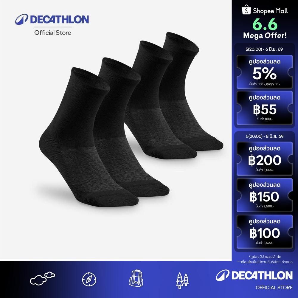 Decathlon Sock Hike 100 High 2-Pack ถุงเท้ายาวใส่เดินป่ารุ่น 100 แพ็ค 2 คู่ - Black