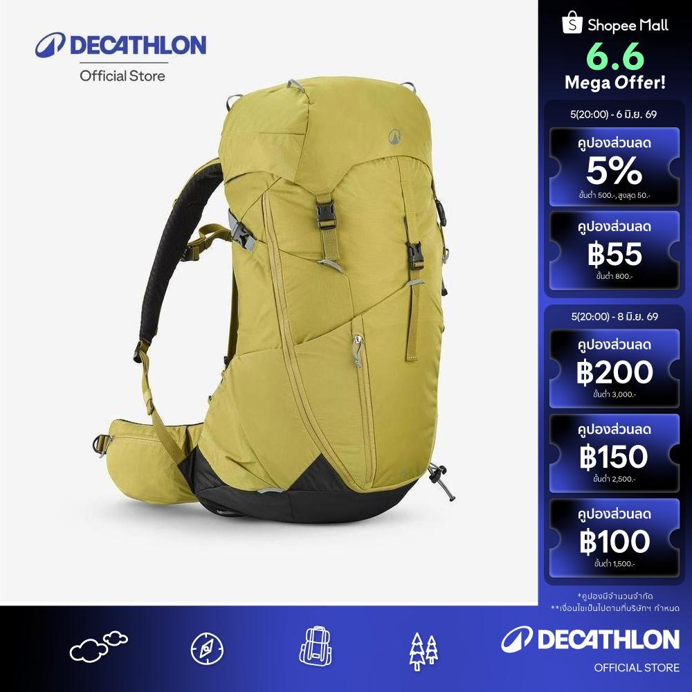 Decathlon 38 L Backpack, Mh500 เป้สะพายหลัง รุ่น Mh500 ขนาด 38 ลิตร - Khaki