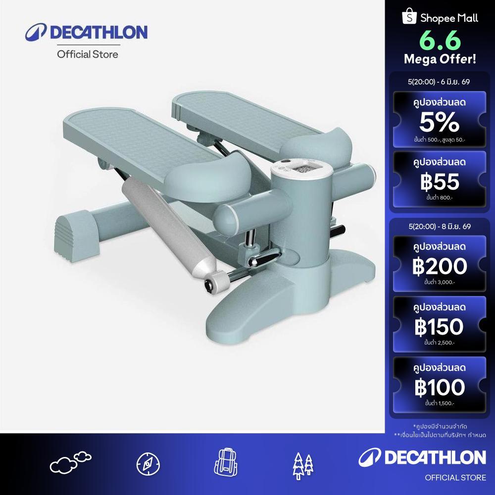 Decathlon Mini Stepper Ms100 เครื่องออกกำลังกายแบบสเต็ปขนาดเล็กรุ่น Ms100 - Blue