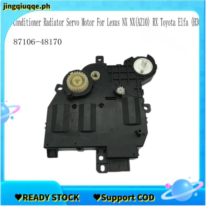 เซอร์โวมอเตอร์เย็นอบอุ่น 87106-48170 สําหรับ NX NX(AZ10) RX Elfa(H30) หม้อน้ําเครื่องปรับอากาศ