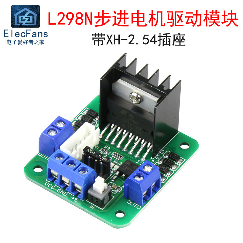 Stepper Motor Driver Module DC DC Motor Driver Board L298N ชิปพร้อมซ็อกเก็ต XH-2.54