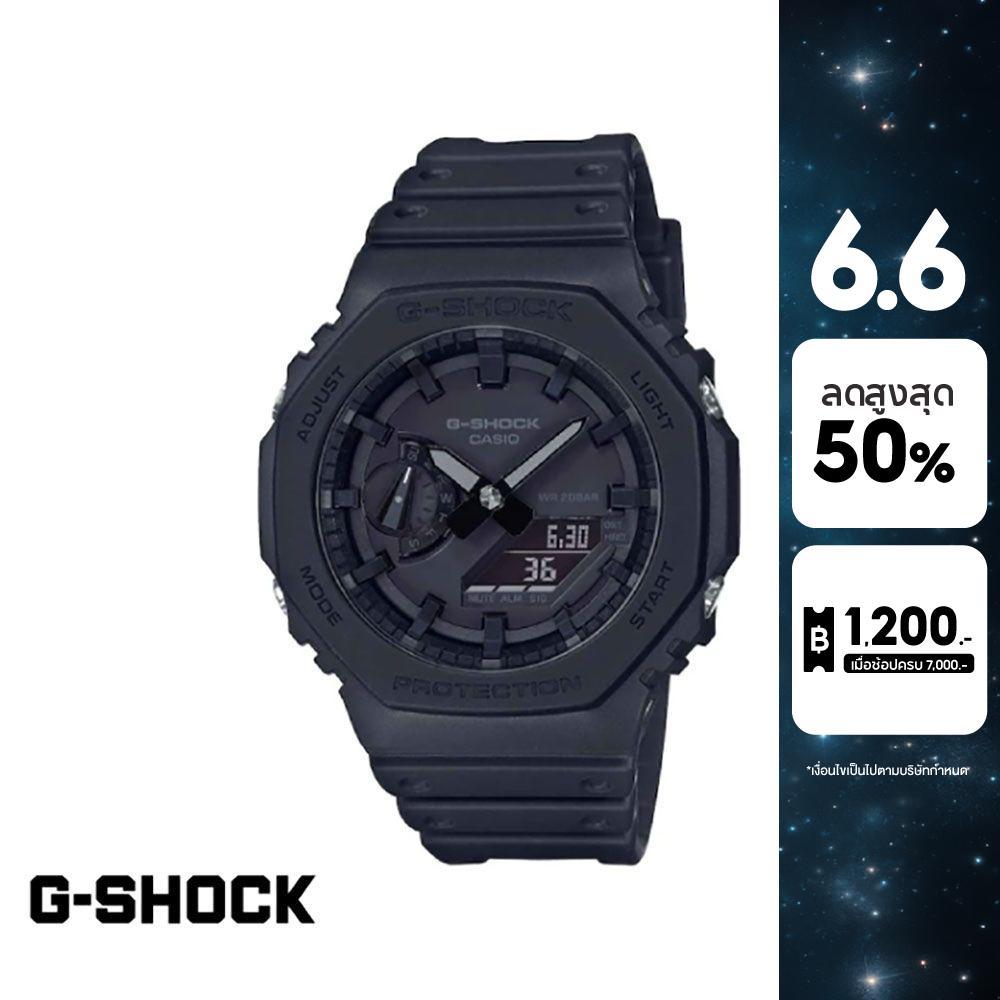 CASIO นาฬิกาข้อมือผู้ชาย G-SHOCK YOUTH รุ่น GA-2100-1A1DR วัสดุเรซิ่น สีดำ