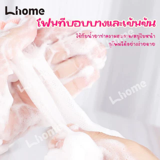 (ส่งจากไทย) ถุงตีฟองอาบน้ำ 50PCS ใส่ก้อนสบู่สะดวก สร้างฟองหนา ช่วยถลกหนัง ขจัดผิวเก่า