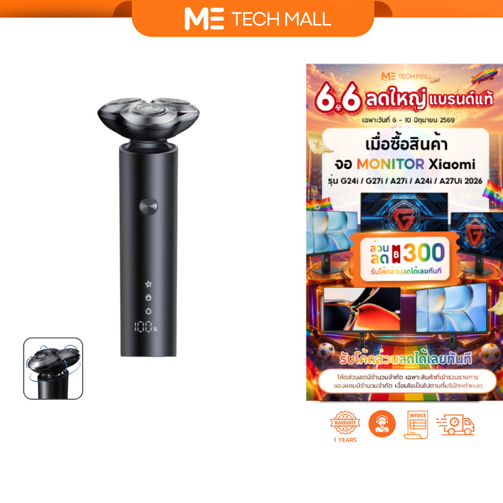 Xiaomi Electric Shaver S301 ที่โกนหนวด I กันน้ำIPX7 I แบตดตอรี่ใช้งานได้90วัน I จอLED ที่โกนหนวดไฟฟ้า