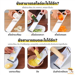 SWEETYBAYI ที่สไลด์กระเทียม เครื่องหั่นกระเทียม2 in1 เหล็กกล้าไร้สนิม เครื่องหั่น ทนทาน อุปกรณ์ครัว