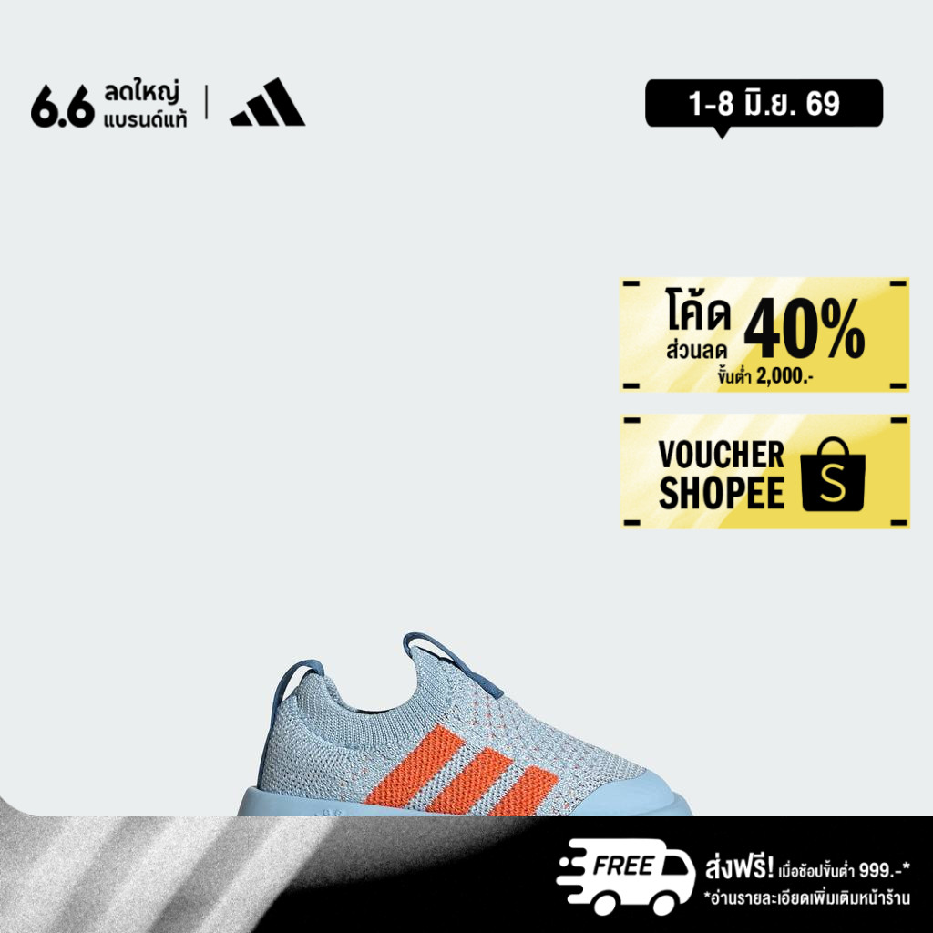 adidas ไลฟ์สไตล์ รองเท้า Bubblecomfy สำหรับเด็ก เด็ก สีน้ำเงิน JP9304