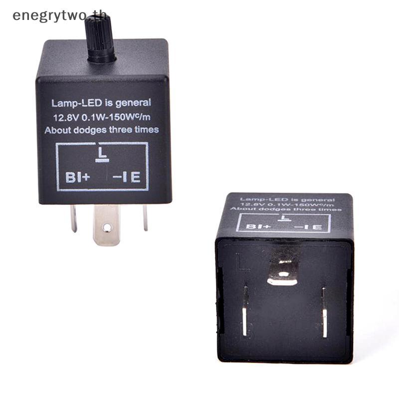 HB & ผม 12V 3-Pin LED ปรับรถ Flash Relay สําหรับไฟเลี้ยว CF13 TH
