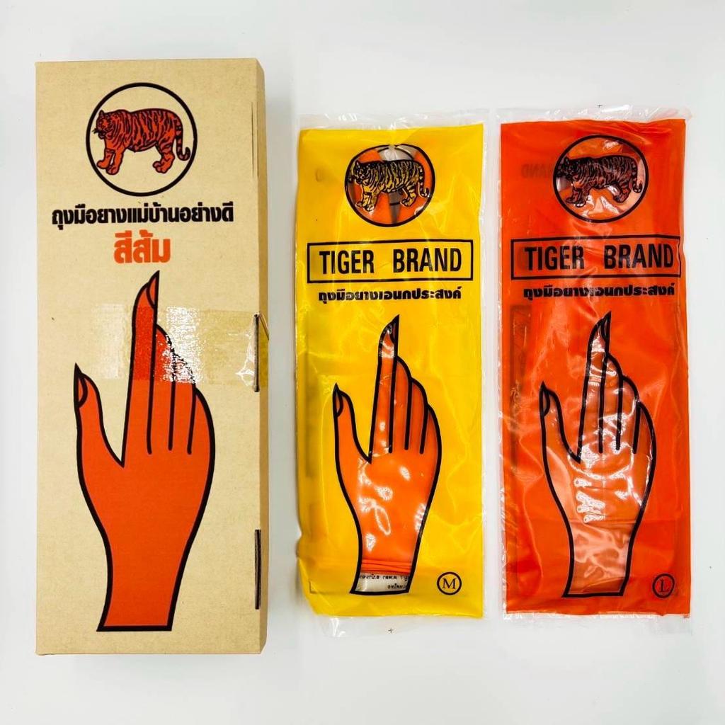 ถุงมือยางแม่บ้านตราเสือ สีส้ม 12 คู่ ทำความสะอาด Cleanสำหรับงานบ้านทุกประเภท ถุงมือ อุปกรณ์  ทําความสะอาด ถุง  มือ ยาง