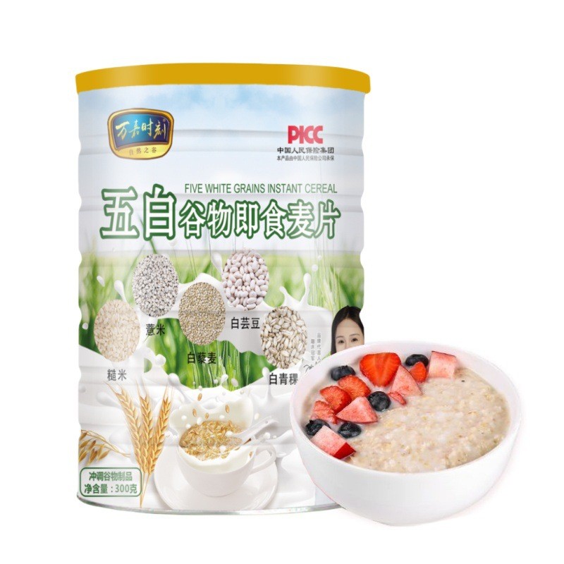 Five White Grains Instant Oatmeal No-Boil Nutritious Sugar Control Breakfast ใยอาหาร White Quinoa Oatmeal Brewing Full Belly