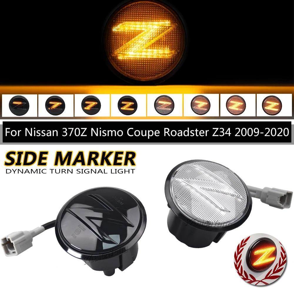 MA2Pcs Led Dynamic Amber Side Marker Lights Turn Signal Sequential Blinker Lamps For Nissan 370z Cou